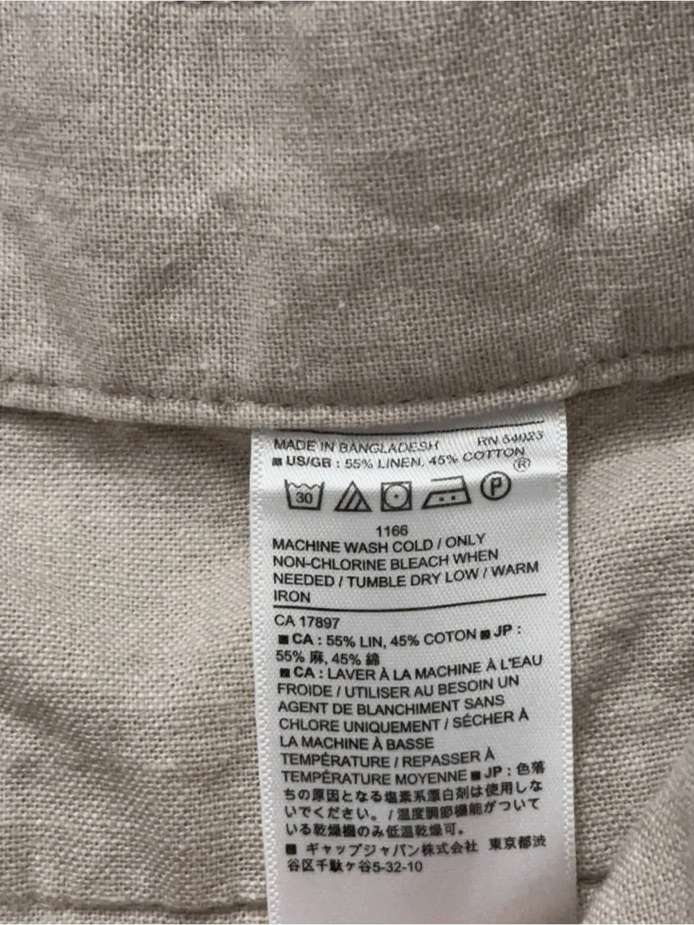 Banana Republic Pants Mens Size 33x32 Flat Front Linen Cotton Straight Leg Beige